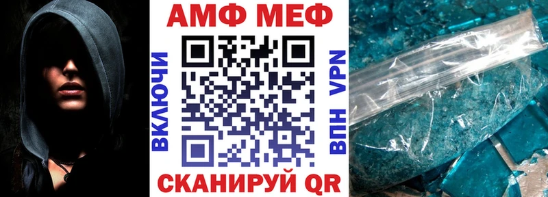 как найти закладки  Нововоронеж  Амфетамин Розовый 