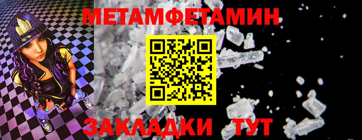 Amphetamine VHQ Нововоронеж