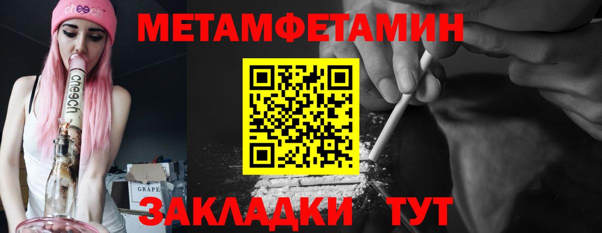 Нововоронеж  Амфетамин Розовый  Amphetamine  Вход с VPN 