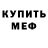Метадон белоснежный BATERS_9