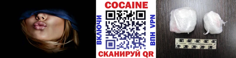 Кокаин Колумбийский  Нововоронеж 