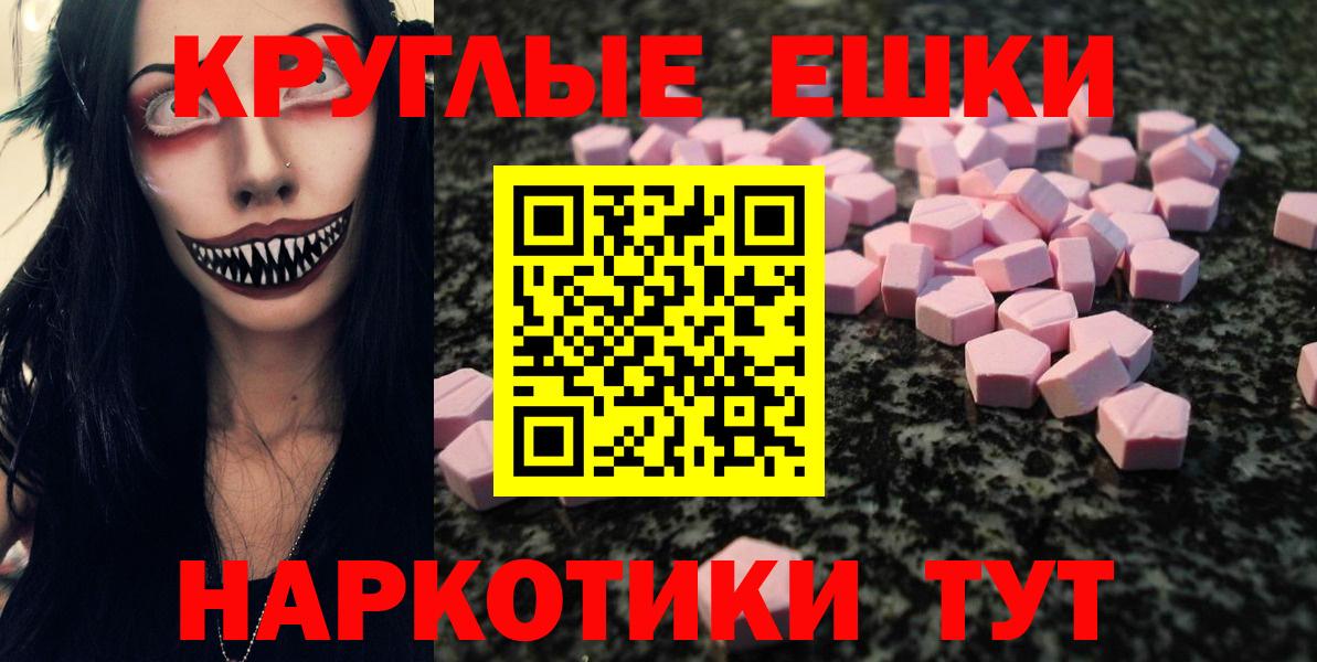 Ecstasy  Вход с VPN  Нововоронеж  Ecstasy MDMA  Ecstasy 280 MDMA 