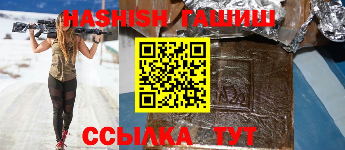 ГАШИШ хэш  Нововоронеж  Гашиш Ice-O-Lator 