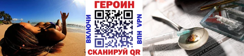 даркнет формула  Нововоронеж  Героин белый 