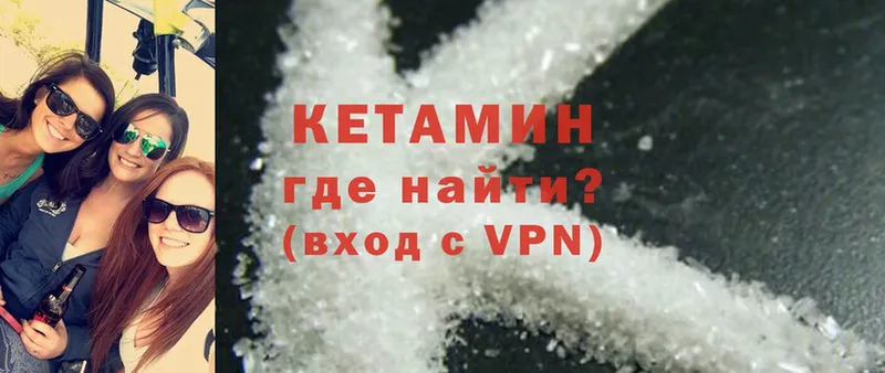 Кетамин ketamine  даркнет какой сайт  Нововоронеж 