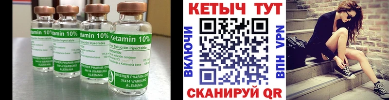mega ONION  Нововоронеж  КЕТАМИН ketamine 