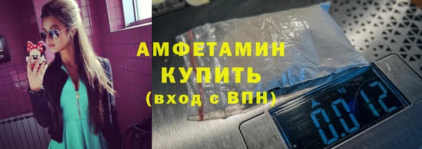 мефедрон Наволоки