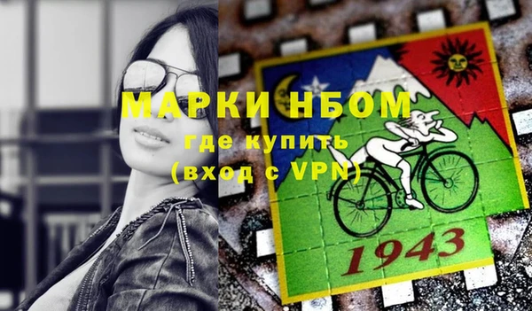 меф VHQ Навашино