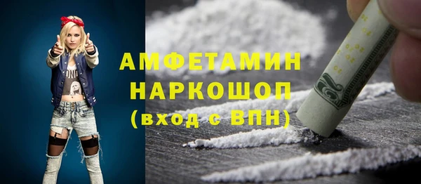 прущая мука Надым