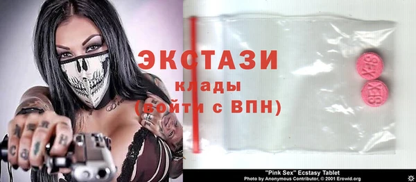 мефедрон Наволоки
