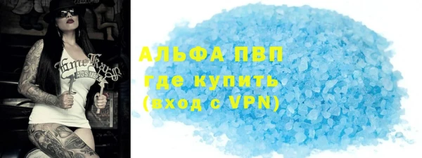 меф VHQ Навашино