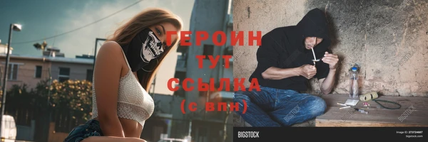 прущая мука Надым