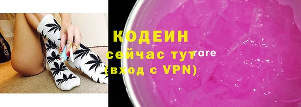 меф VHQ Навашино