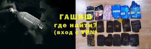 меф VHQ Навашино
