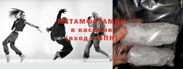 мефедрон Наволоки