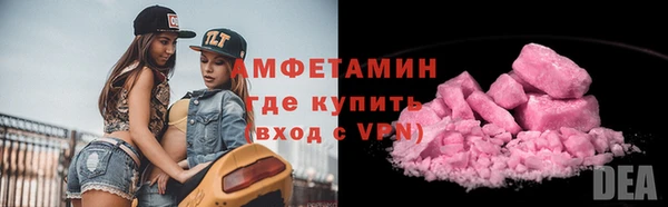 марки lsd Михайловка