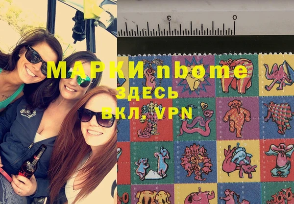 прущая мука Надым