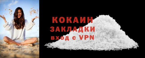 ALPHA PVP Гусь-Хрустальный