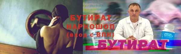 меф VHQ Навашино