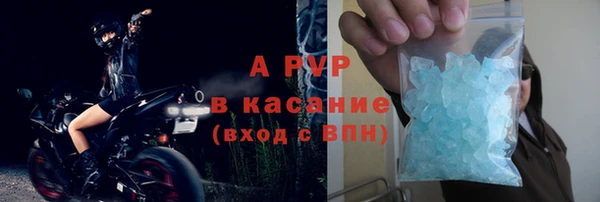 ALPHA PVP Гусь-Хрустальный