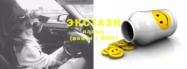меф VHQ Навашино