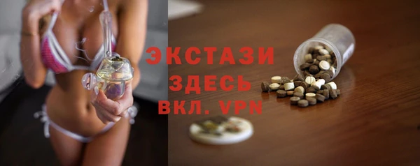 MDMA Premium VHQ Михайловск