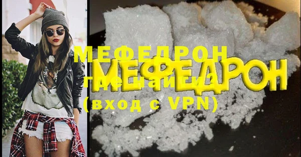 мефедрон Наволоки