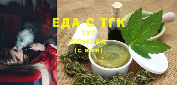 прущая мука Надым