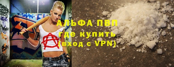 прущая мука Надым