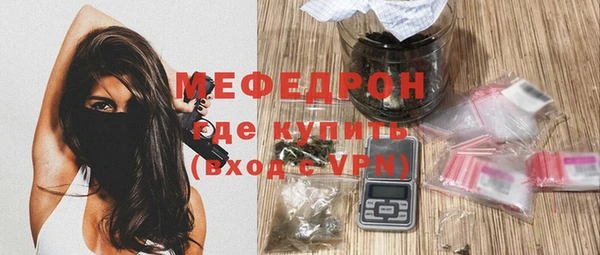 мефедрон Наволоки