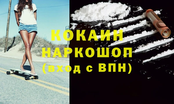 прущая мука Надым