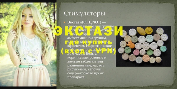 мефедрон Наволоки