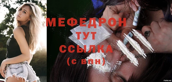 меф VHQ Навашино
