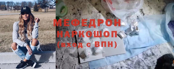 прущая мука Надым