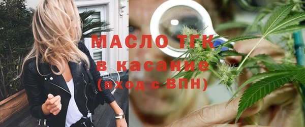 мефедрон Наволоки