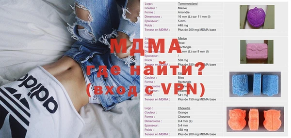 меф VHQ Навашино