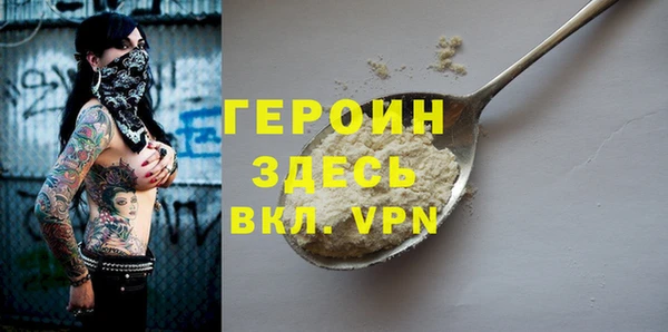 мефедрон Наволоки