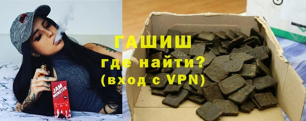 меф VHQ Навашино