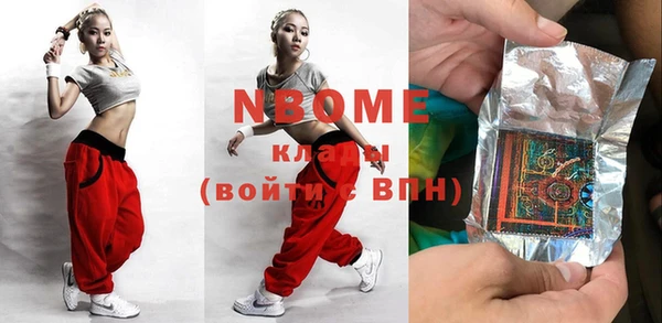 мефедрон Наволоки