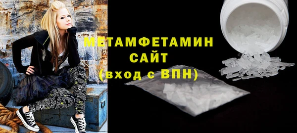 спайс Нея