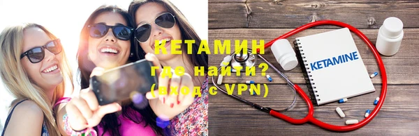 меф VHQ Навашино