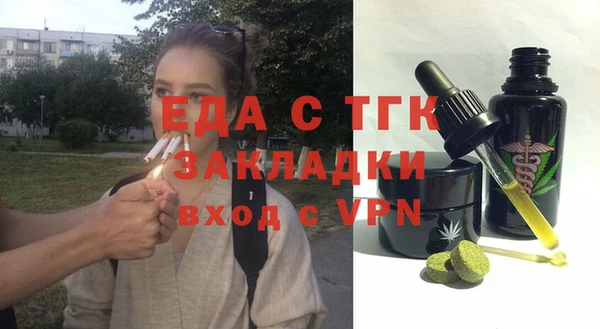 мефедрон Наволоки