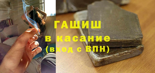 меф VHQ Навашино