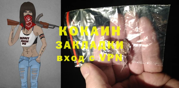 прущая мука Надым