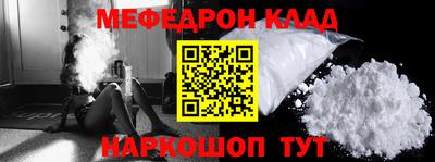 спайс Аргун