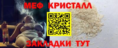 МДМА Балаково