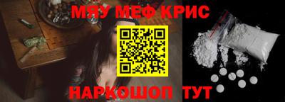 мескалин Заводоуковск