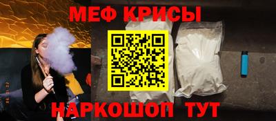 мескалин Заводоуковск
