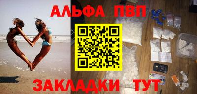 мескалин Заводоуковск