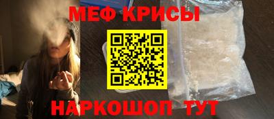 мескалин Заводоуковск